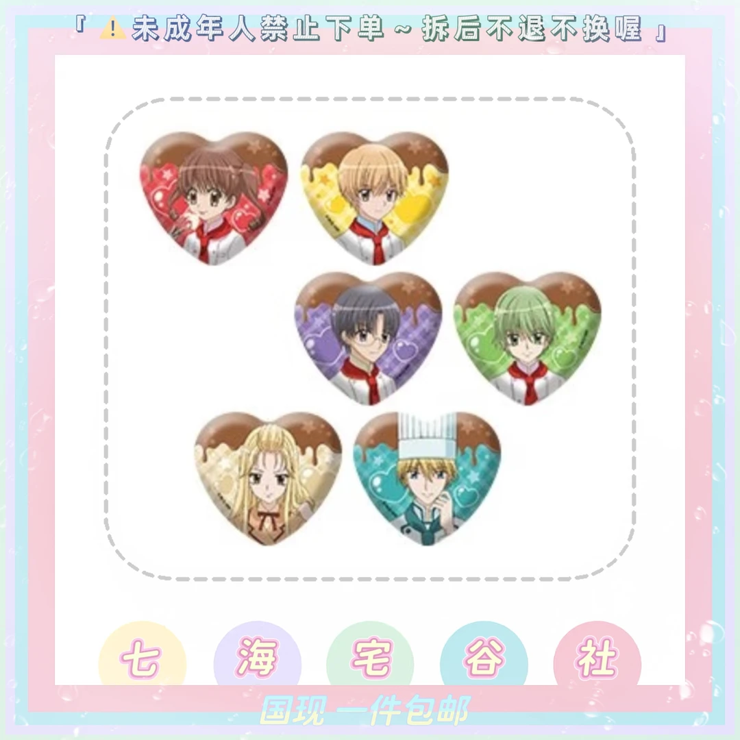 【梦色糕点师】韩国快闪吧唧立牌（盲盒代拆）