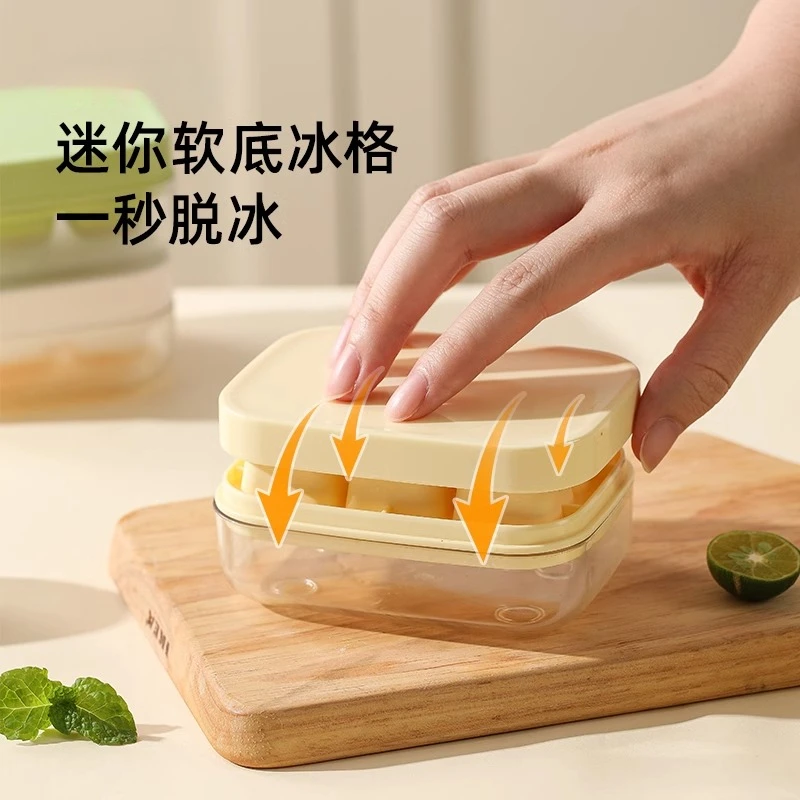 硅胶冰块模具家用冰箱制冰盒按压带盖冻冰块神器迷你小冰格