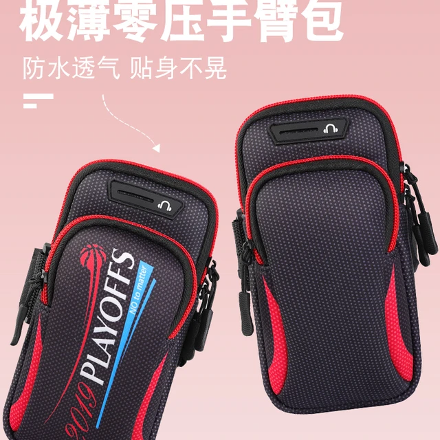 跑步手机臂包男袋女专用夏季健身装备户外胳膊手腕带收纳运动臂套