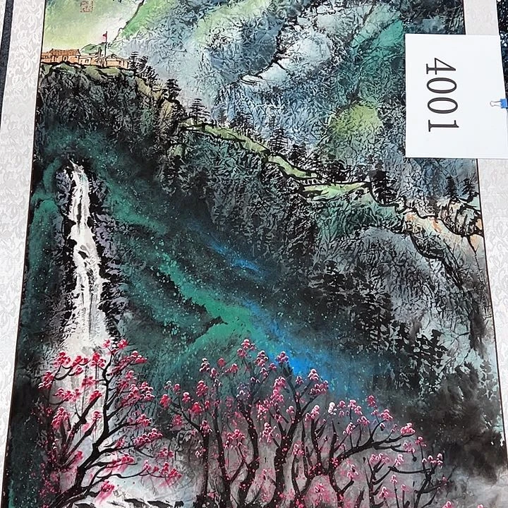 国画新年快乐新号加油