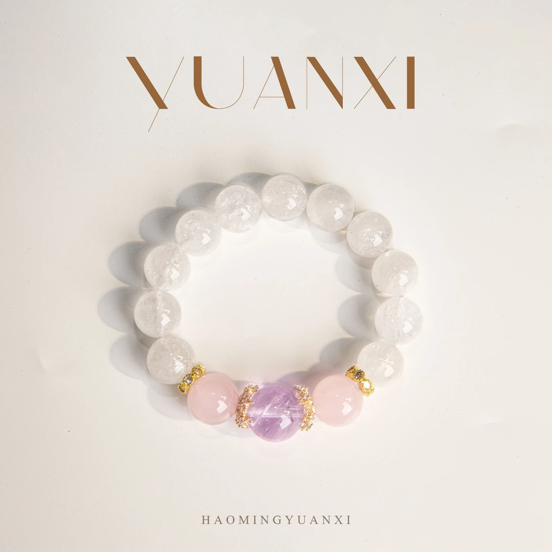 【月光花语】紫水晶+粉水晶+白水晶桃花招财人缘贵人收藏级多样化