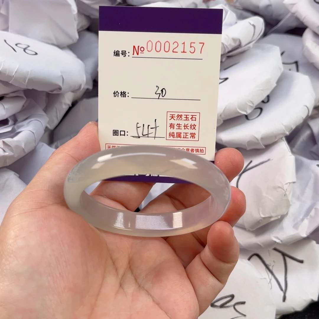 玛瑙/玉髓手镯未镶嵌2157