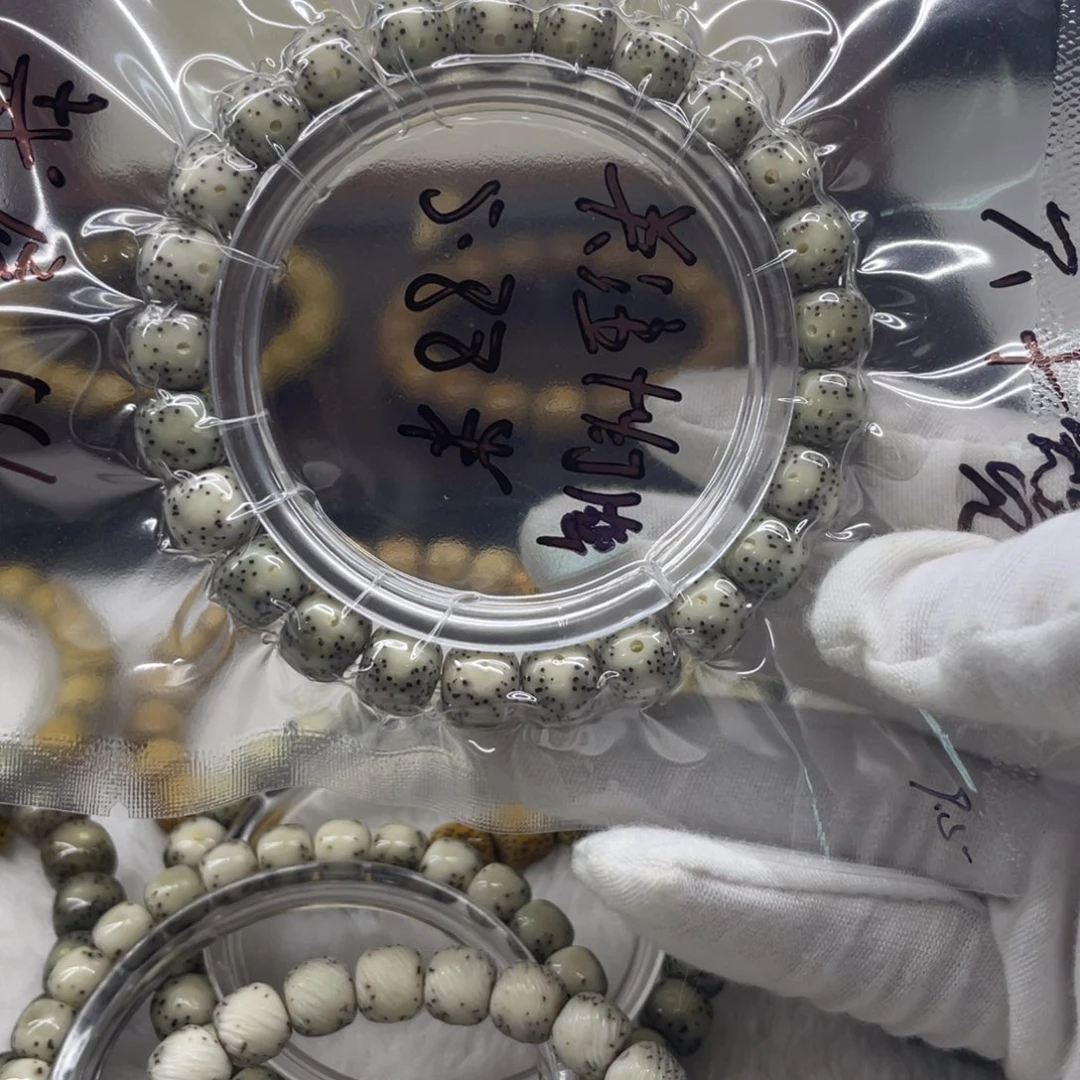 星月菩提手串B****.9.5x8.5 福利款