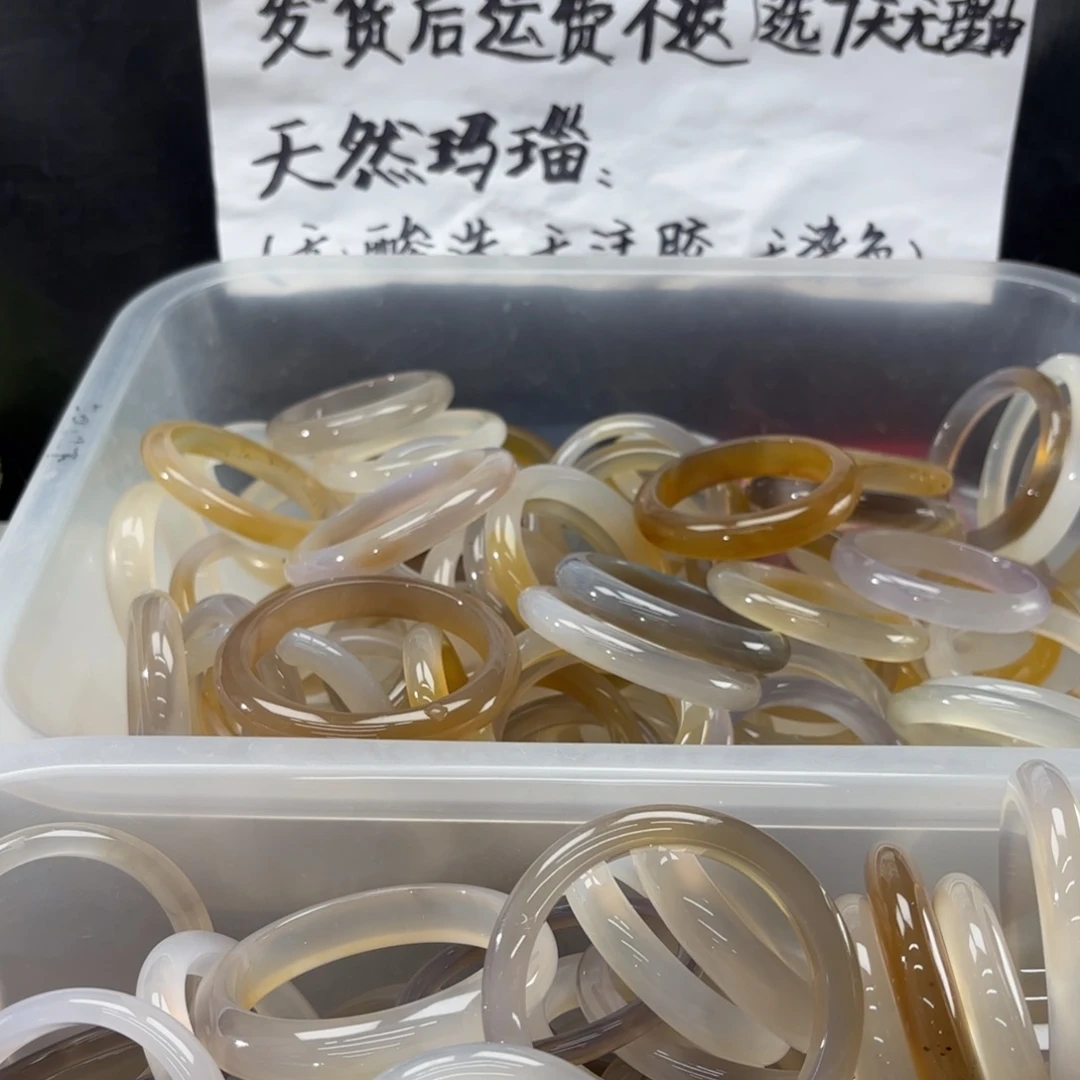 玛瑙/玉髓手镯未镶嵌心****.