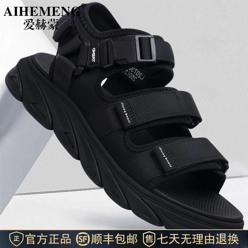 爱赫蒙男士凉鞋夏季时尚外穿运动款潮流休闲防滑沙滩鞋潮流凉鞋男