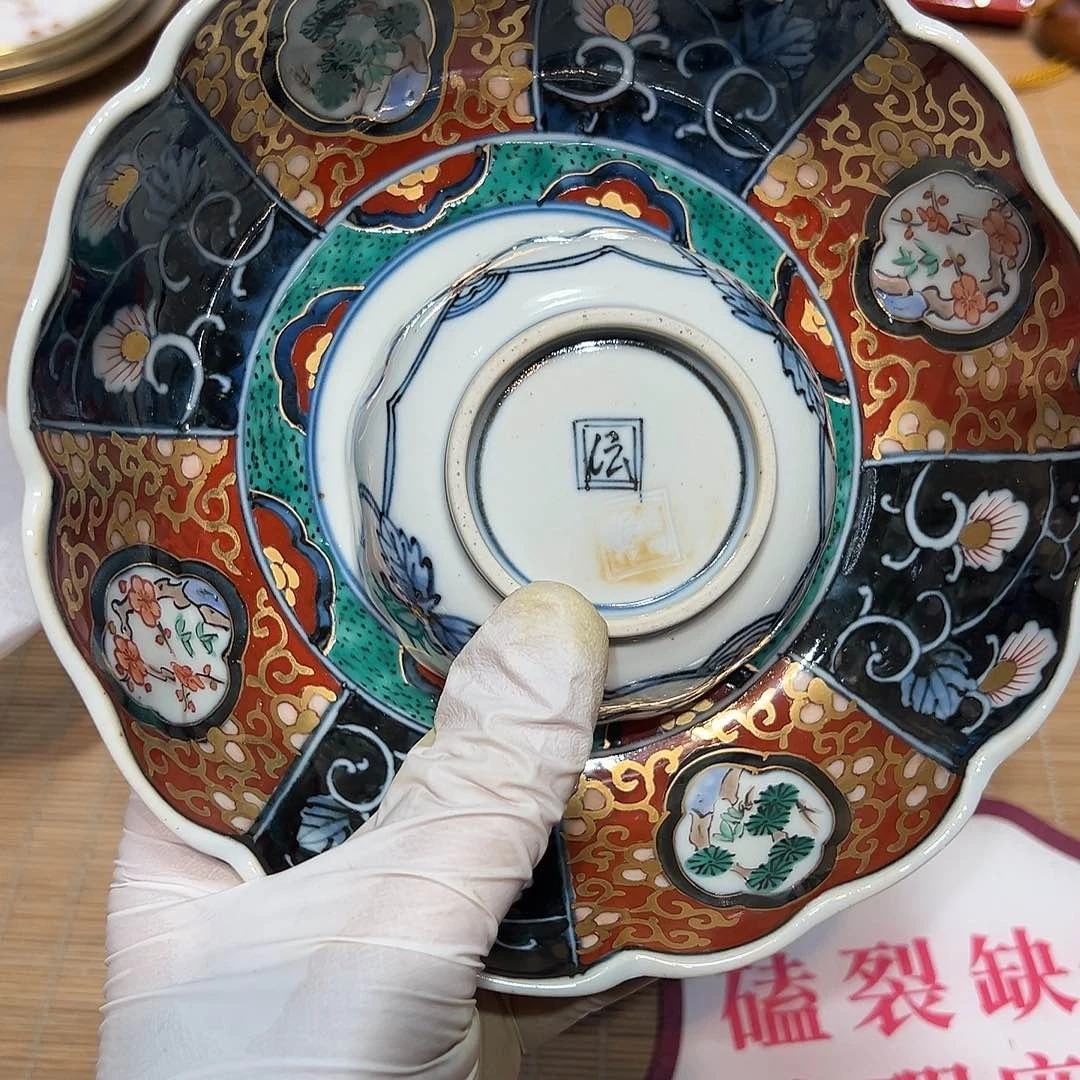 瓷器满58包邮包邮包邮非新