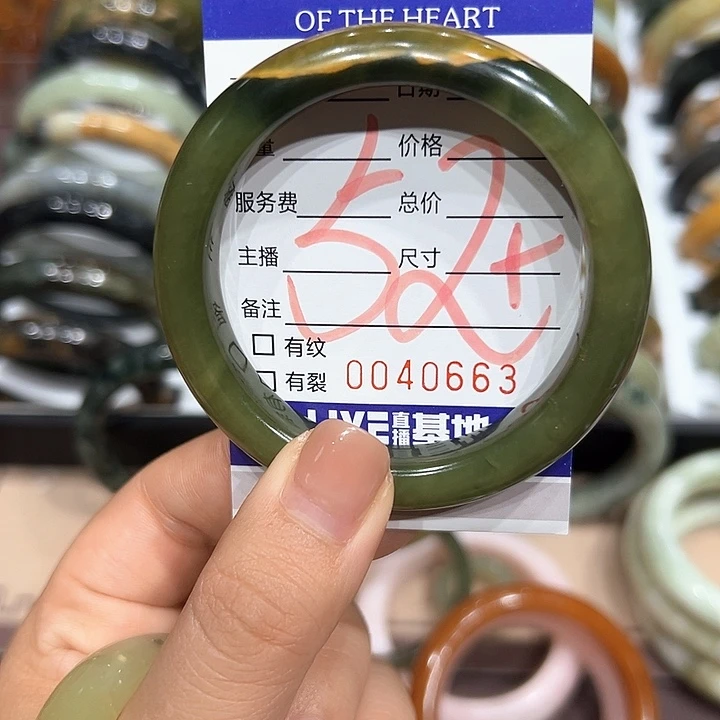 纳***9蛇纹石玉未镶嵌手镯