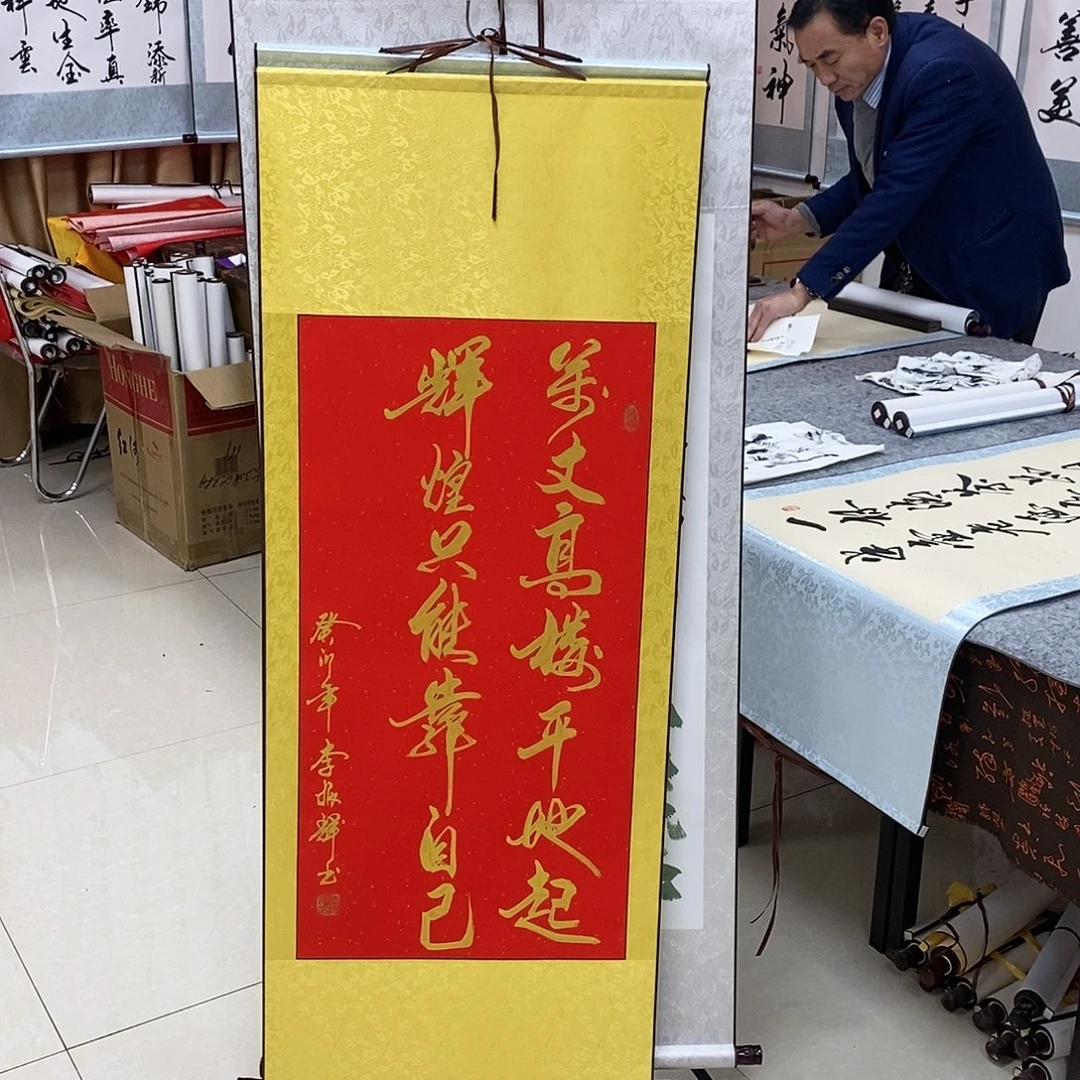 书法书法作品参加