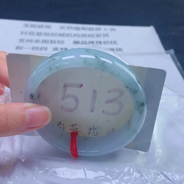 翡翠未镶嵌手镯圈口5657