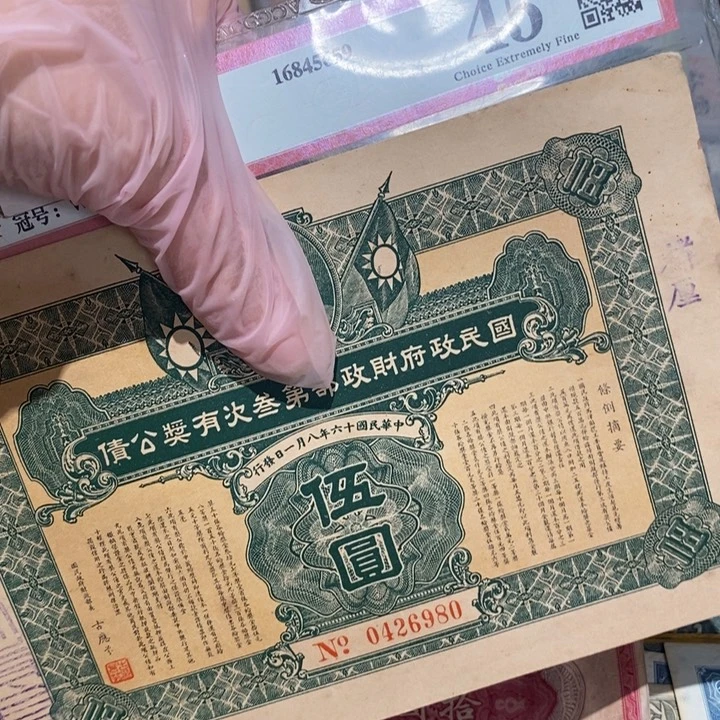 闪购链接8888888888881