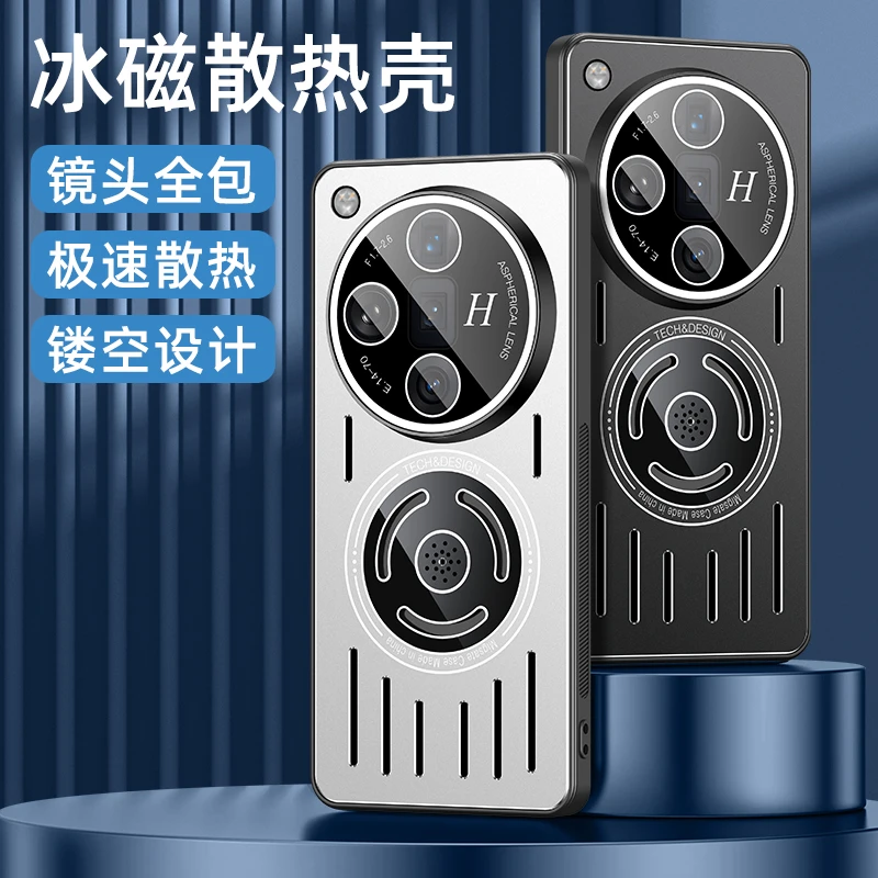 【金属散热+香薰+磁吸】适用OPPO FindX7镜头全包手机壳