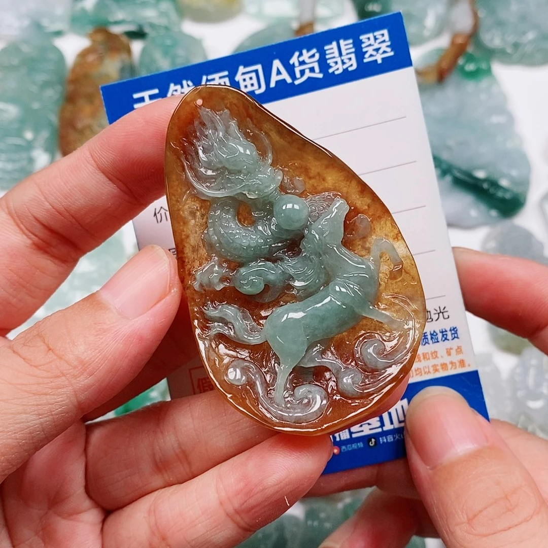 颈饰未镶嵌翡翠龙马精神