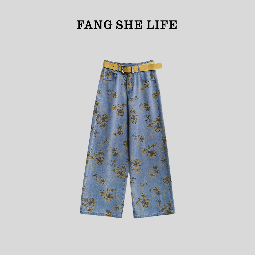 FS LIFE【莫奈花园】高腰显瘦花朵印花时尚阔腿腰带牛仔裤A3092JJ