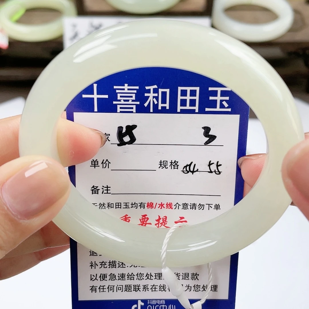 【闪购商品】未镶嵌手镯和田玉