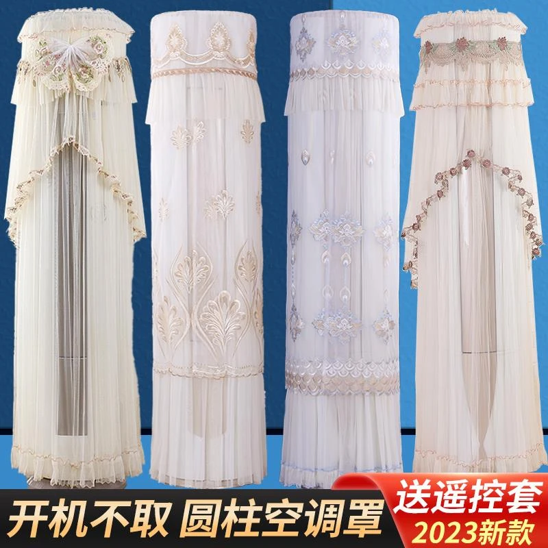 空调防尘罩2024新款立式通用美的海尔柜机柜式圆形圆柱形空调罩套