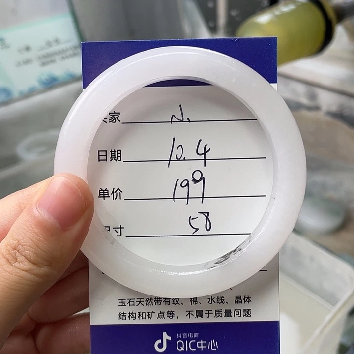 小***貅石英质玉未镶嵌手镯定制