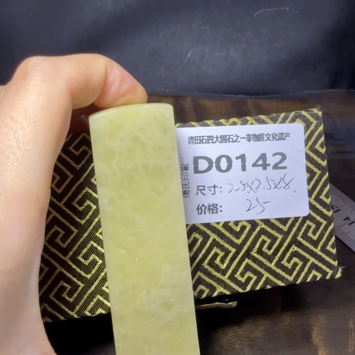 青田石9.22青田石雕厂家直销