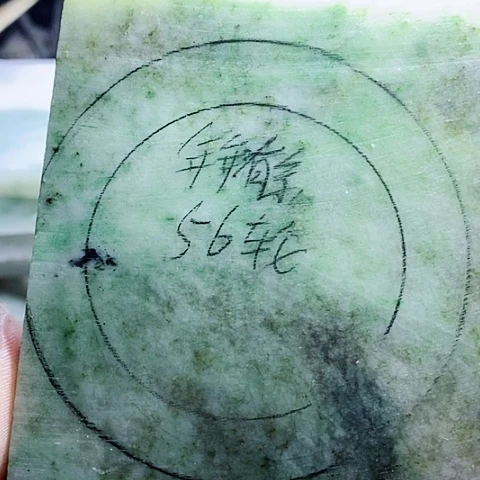 独山玉手镯未镶嵌年****8加工定制