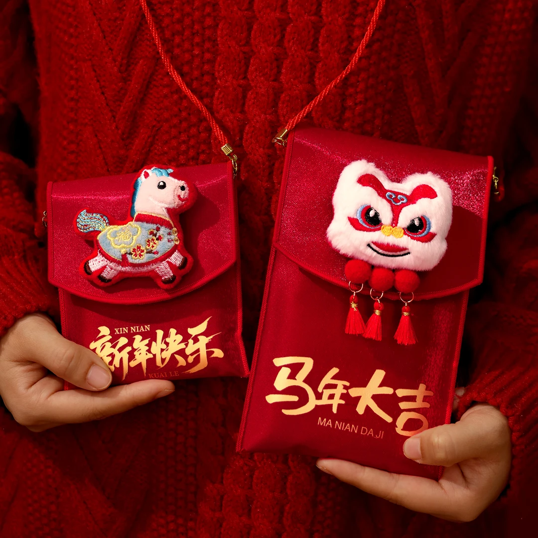 新年布艺大红包袋2026马年福袋可爱儿童背绳压岁包春节过年利是封