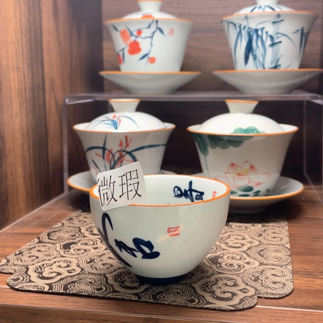 釉下手绘茶具微瑕