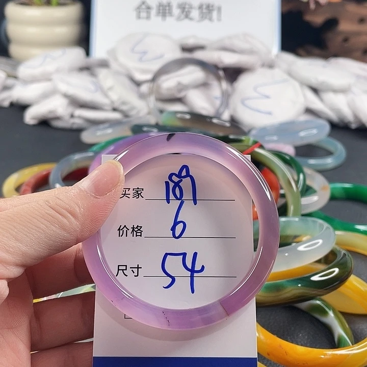 玛瑙/玉髓未镶嵌手镯