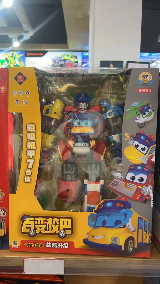 百变科学实验磁吸机甲炫酷