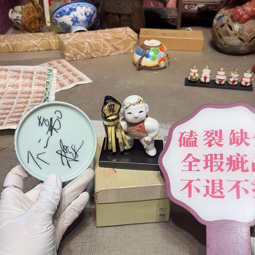 瓷片瓷器满58包邮包邮包邮