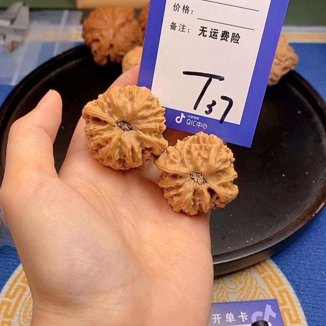 【闪购商品】文玩核桃把件随*文玩核桃37