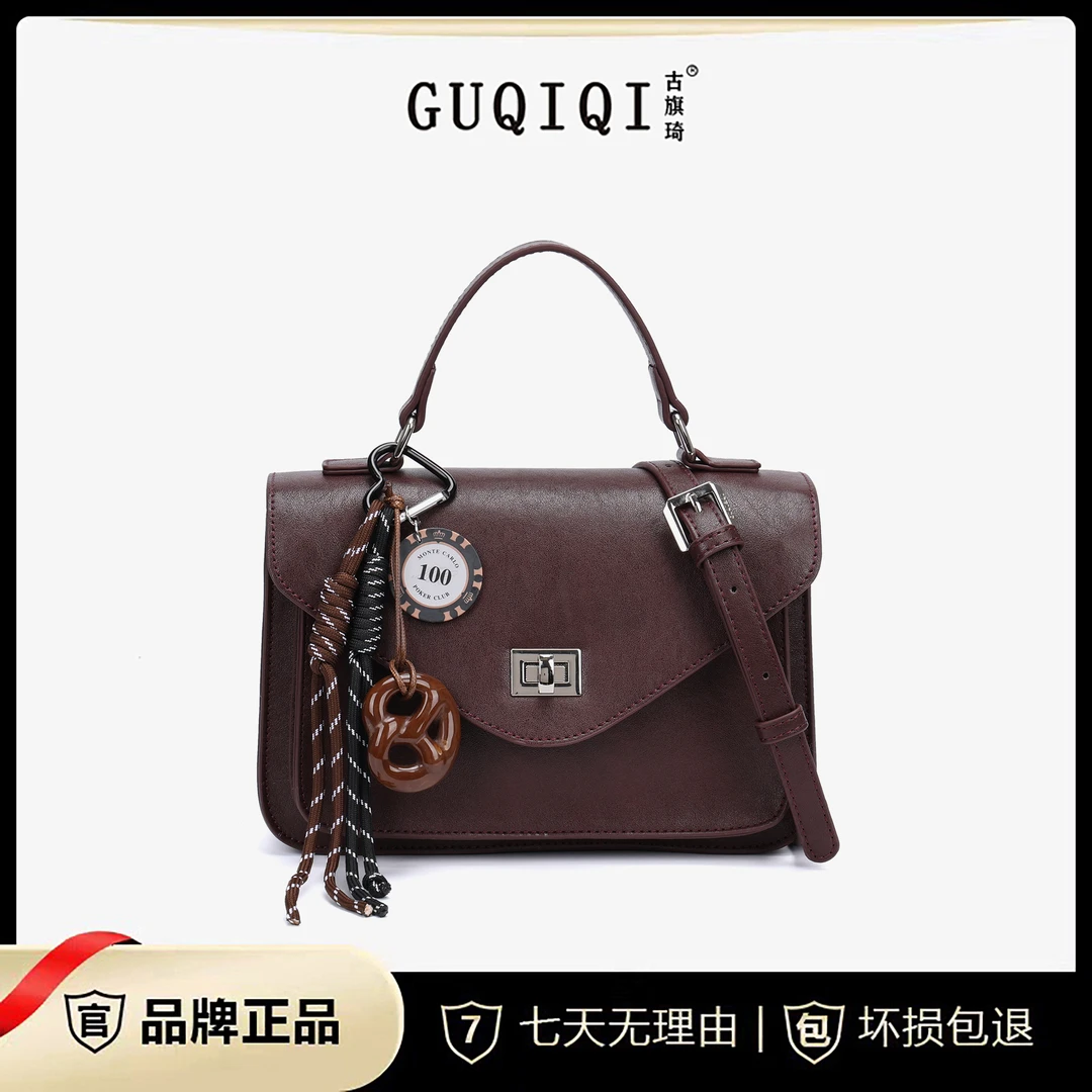 GUQIQI/古旗琦2025新款休闲时尚单肩斜挎包GQ1212