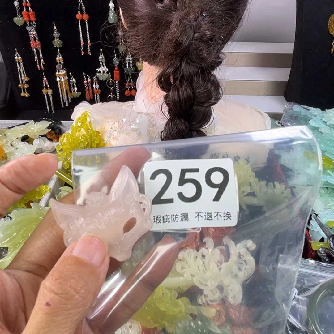 未镶嵌岫玉发饰鱼*?