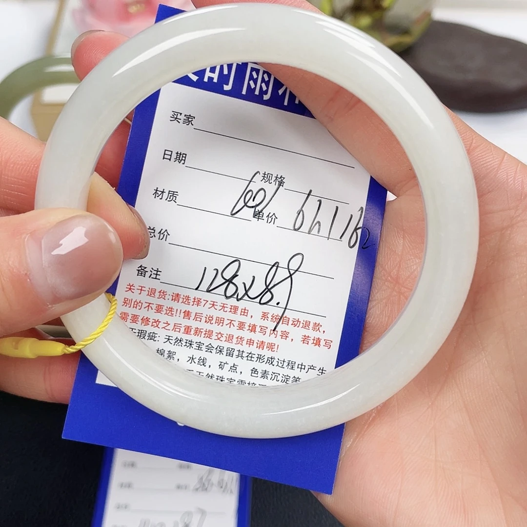 和田玉未镶嵌手镯