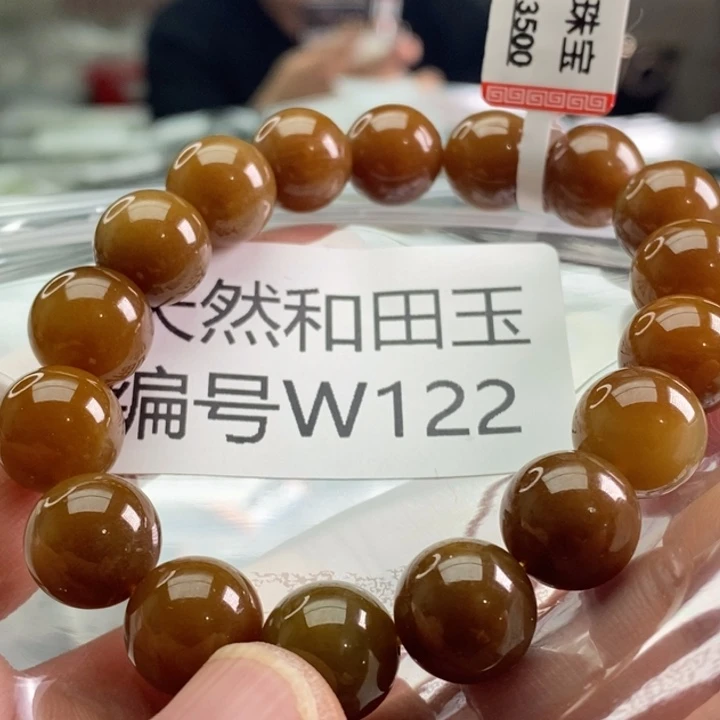 未镶嵌手链和田玉