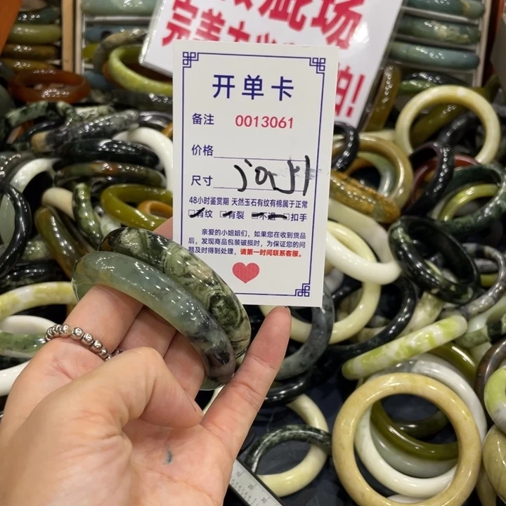 未镶嵌蛇纹石玉手镯