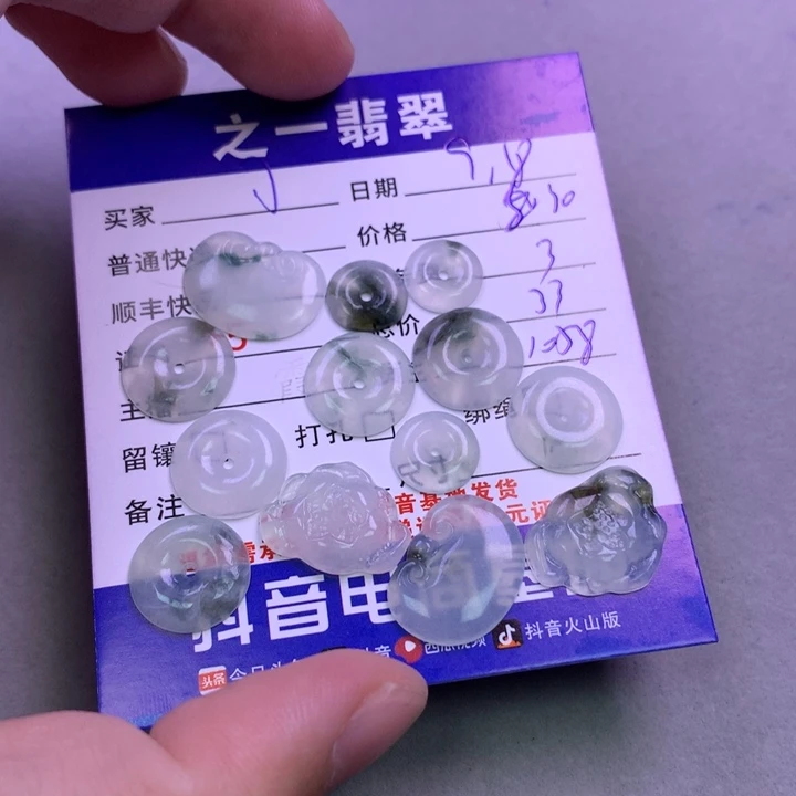 颈饰未镶嵌翡翠可***女