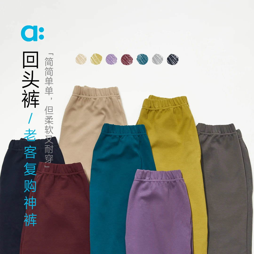 allblu幼岚【回头裤】儿童裤子25秋新男童女童柔软挺括耐磨【83-1】