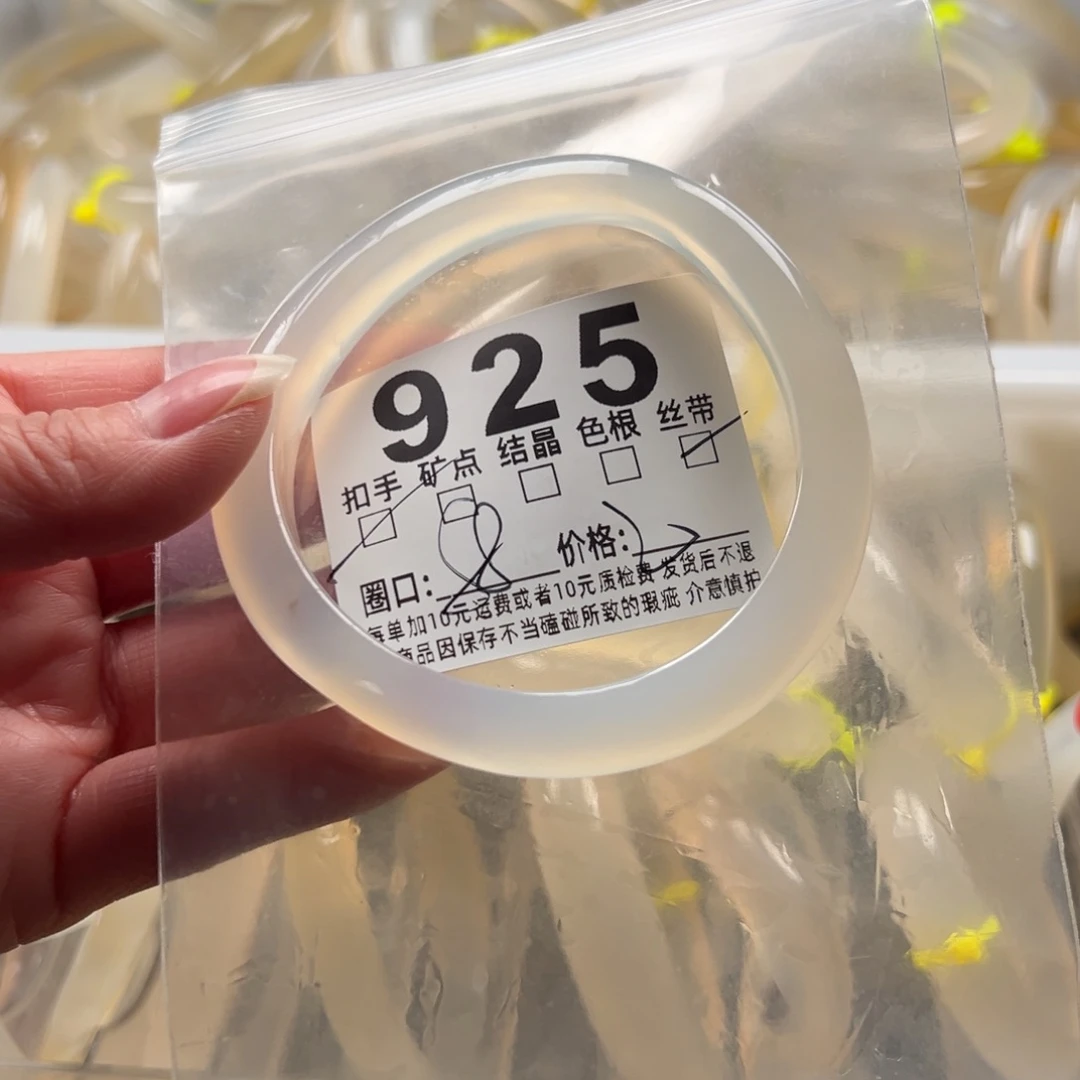 玛瑙/玉髓未镶嵌手镯925