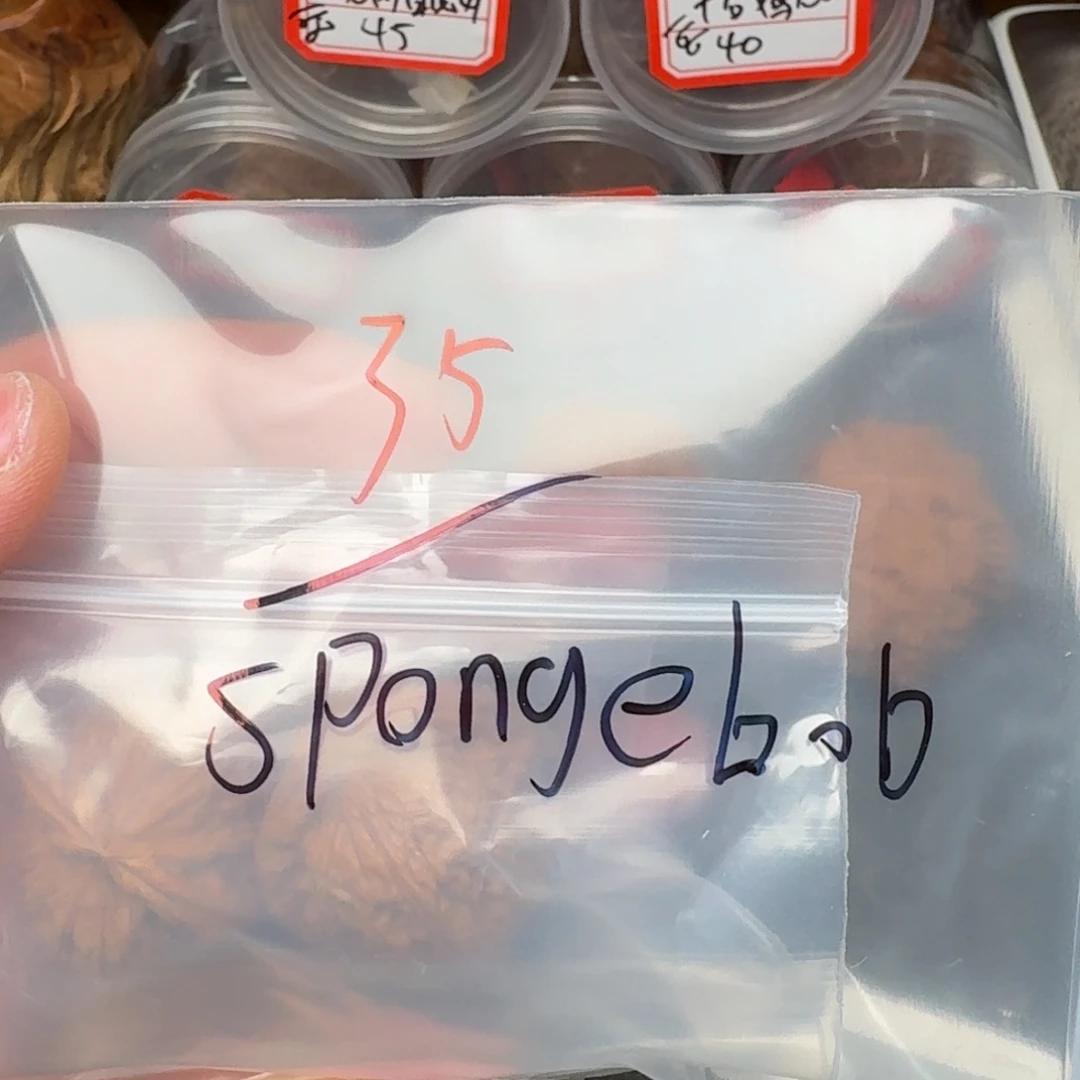 桃核吊坠白狮子全品