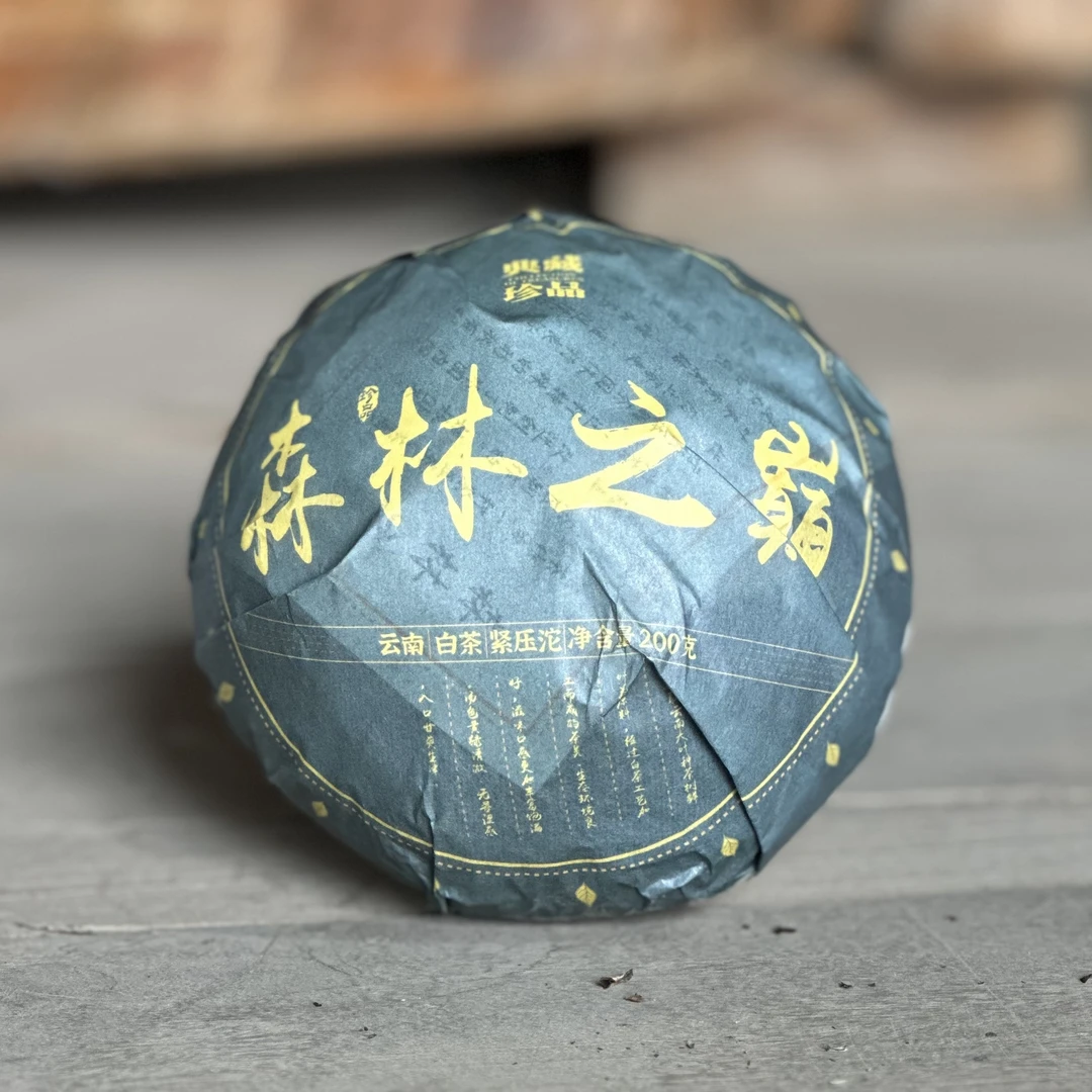2024年森林之巅古树云南白茶沱茶200克沱茶