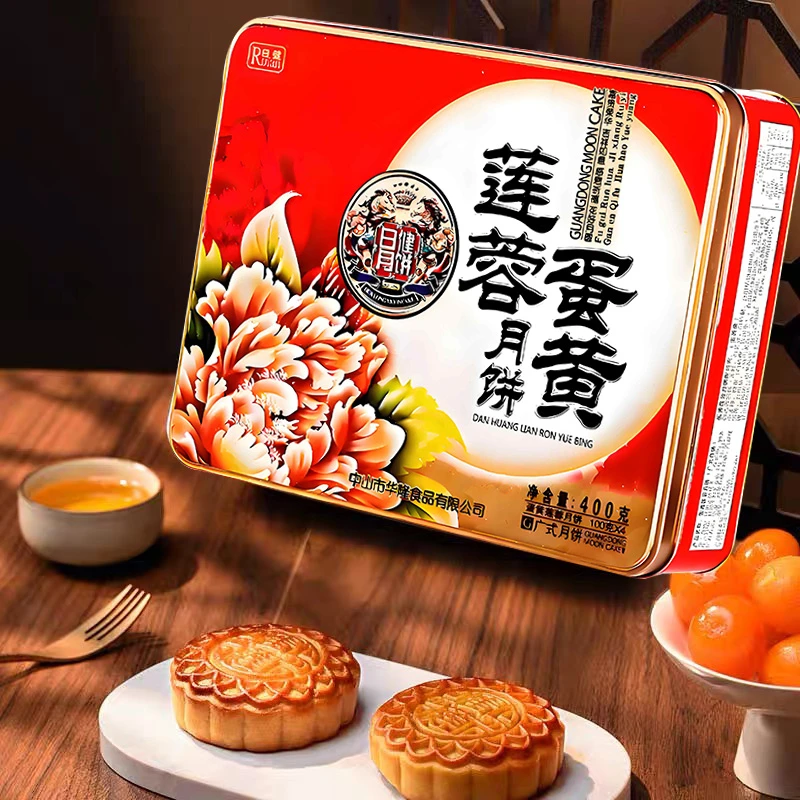【新人福利】广式中秋蛋黄白莲蓉月饼400g铁罐礼盒装（外盒包装随机）