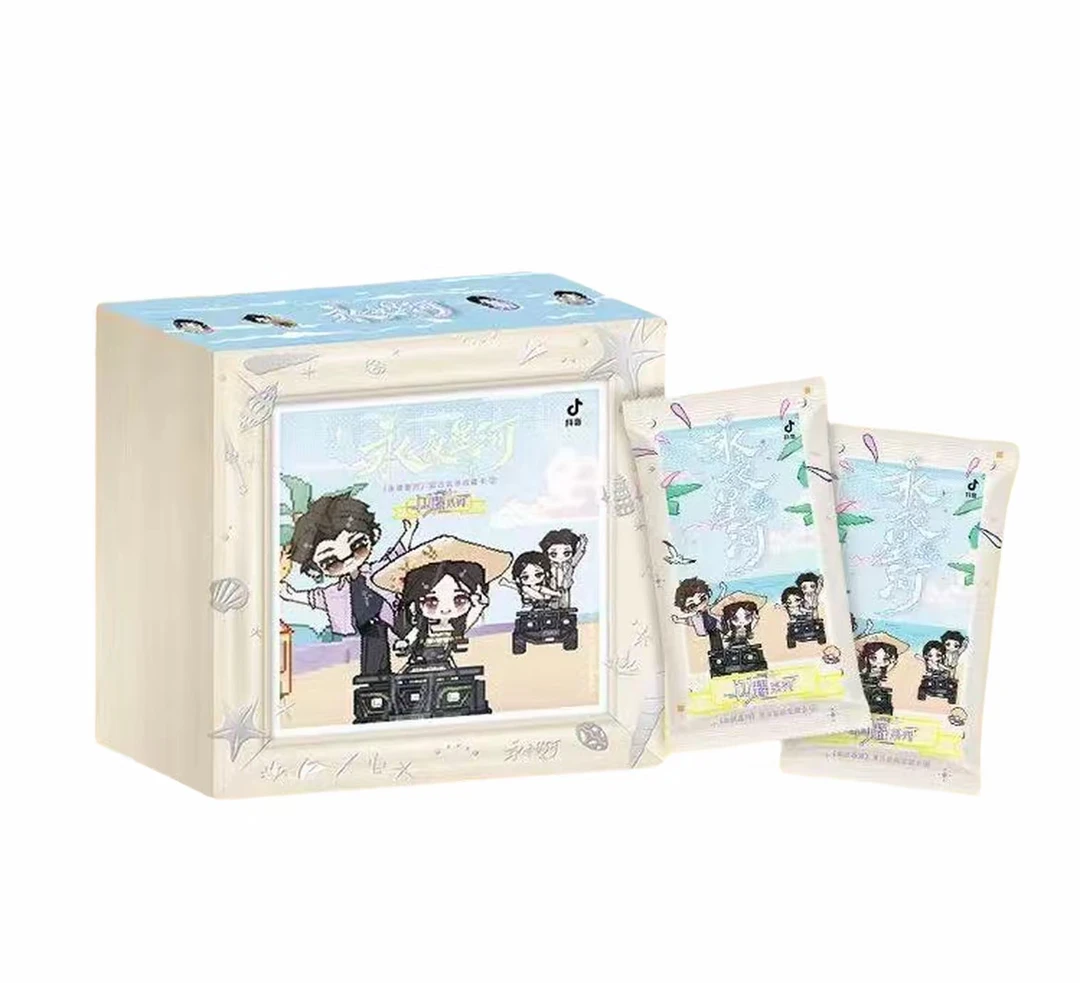 【西瓜推推】永夜星河×抖音 官方实体收藏卡② 闪耀系列