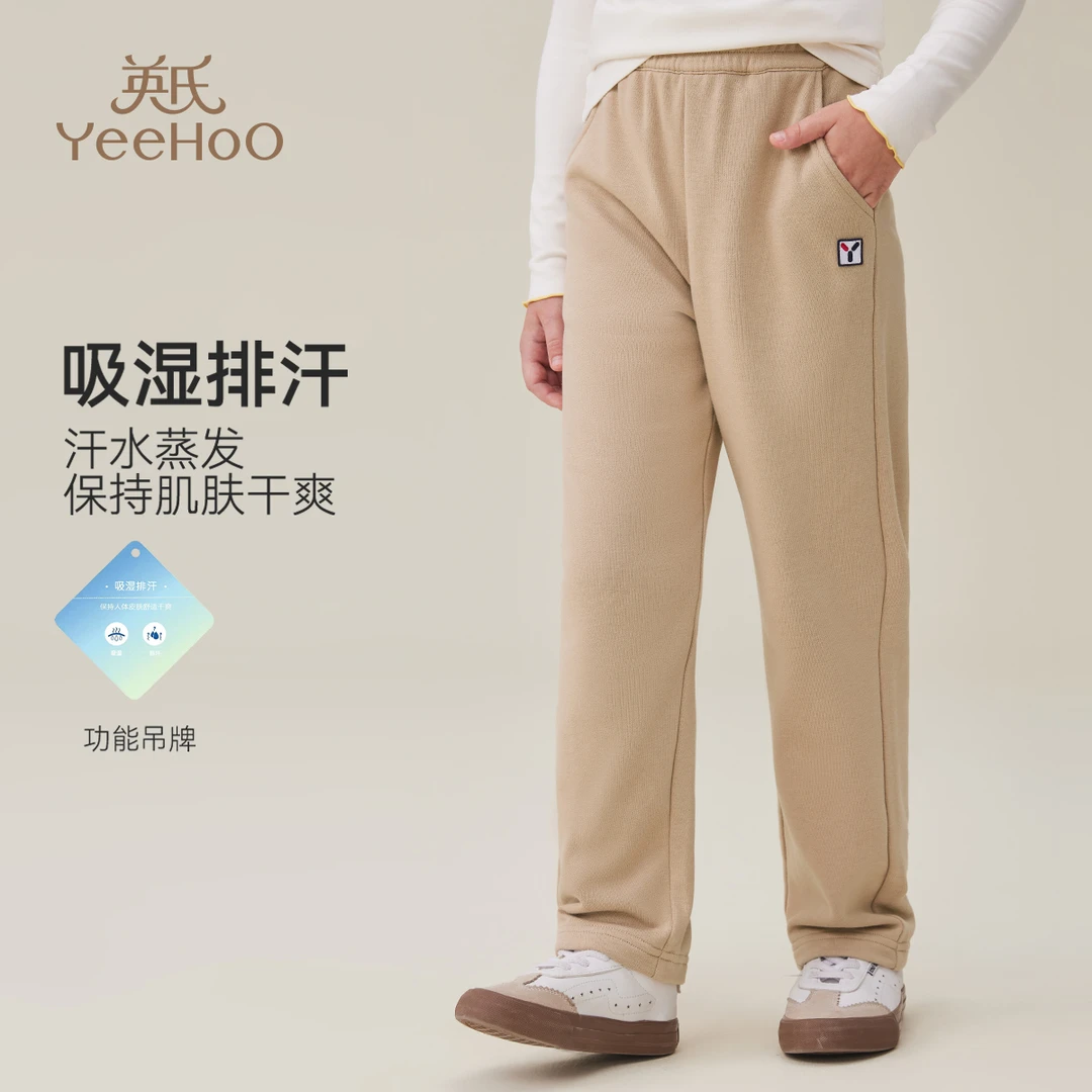 英氏【吸湿排汗女童直筒裤】显高显瘦春季女童裤子百搭儿童裤子童装