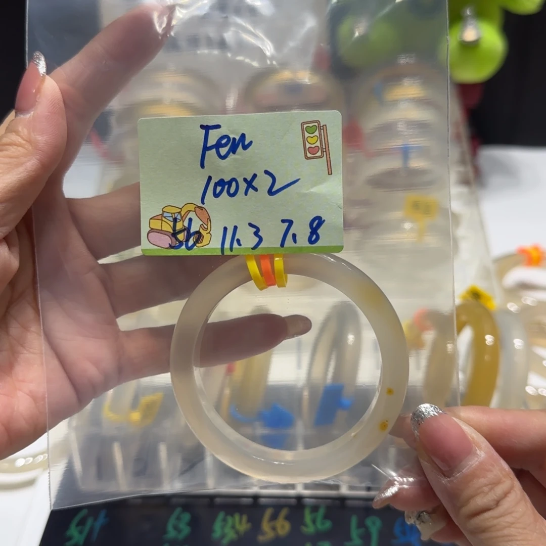 玛瑙/玉髓手镯未镶嵌