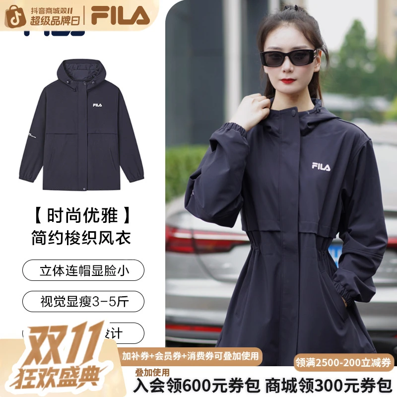 【收腰显瘦】FILA斐乐流光风女装秋季户外防风外套简约梭织连帽风衣