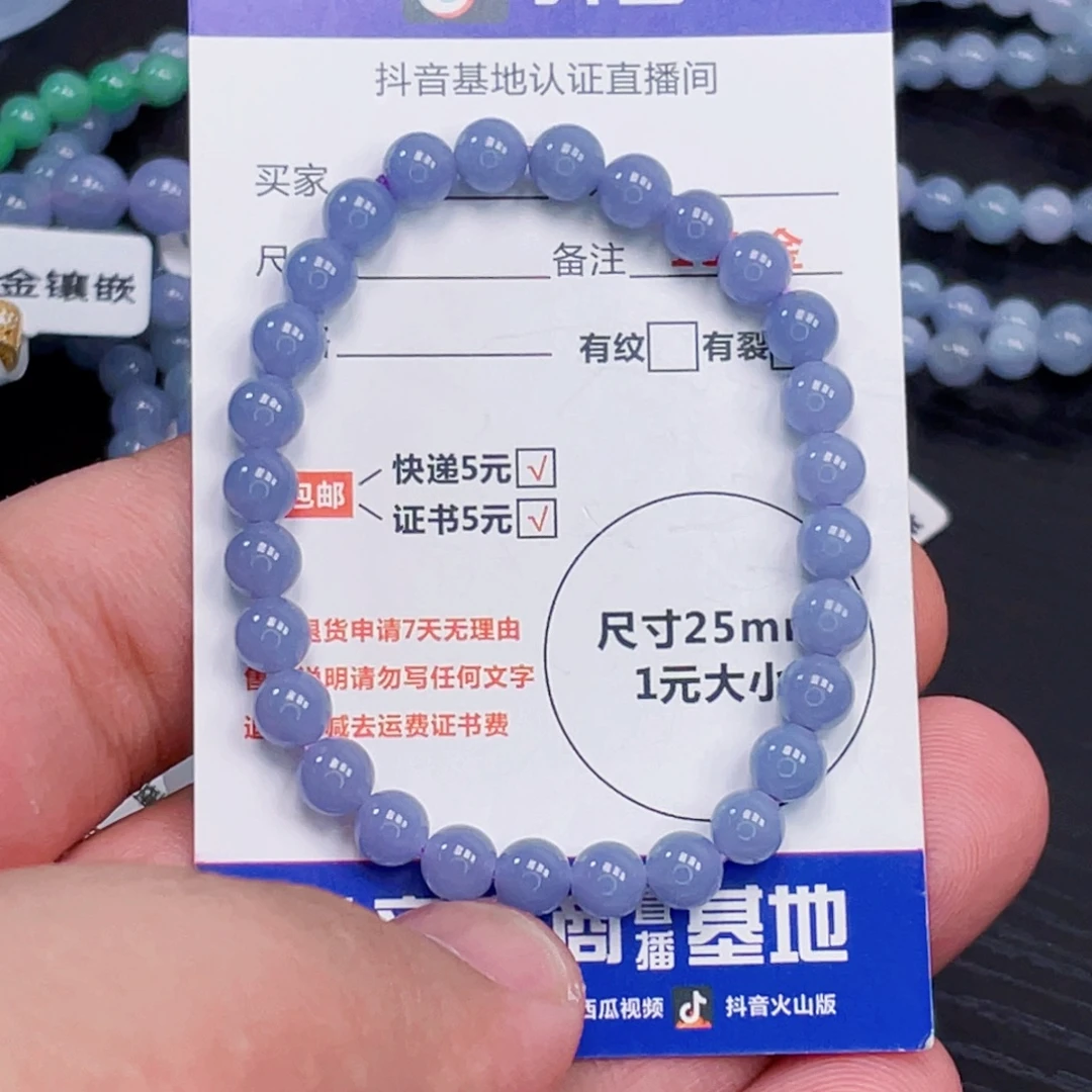 颈饰未镶嵌翡翠66
