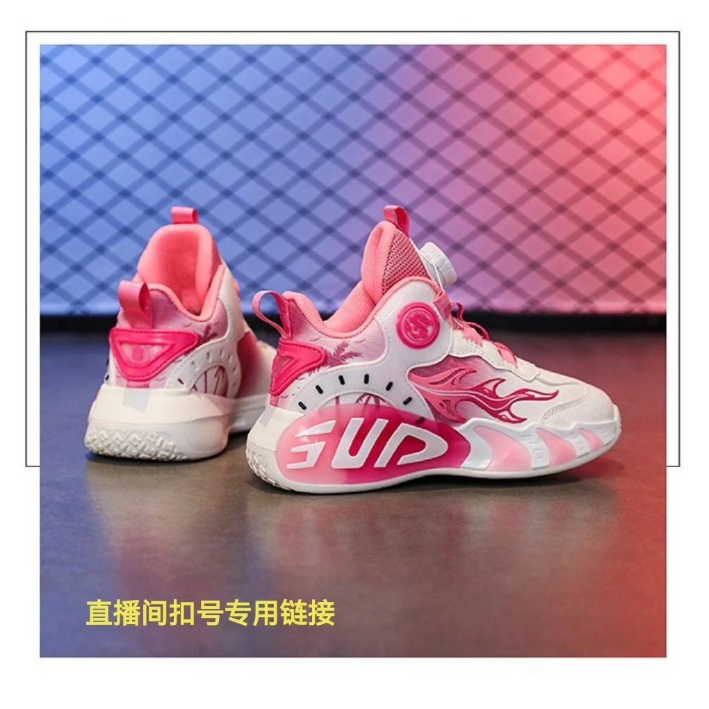 鑫鑫童鞋直播间扣号