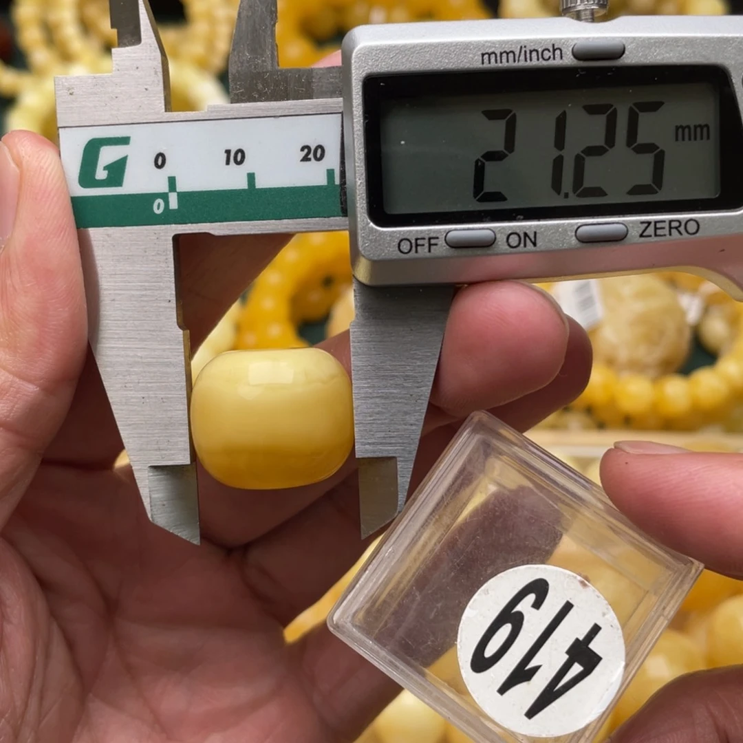 蜜蜡珠宝奇石未镶嵌5.3