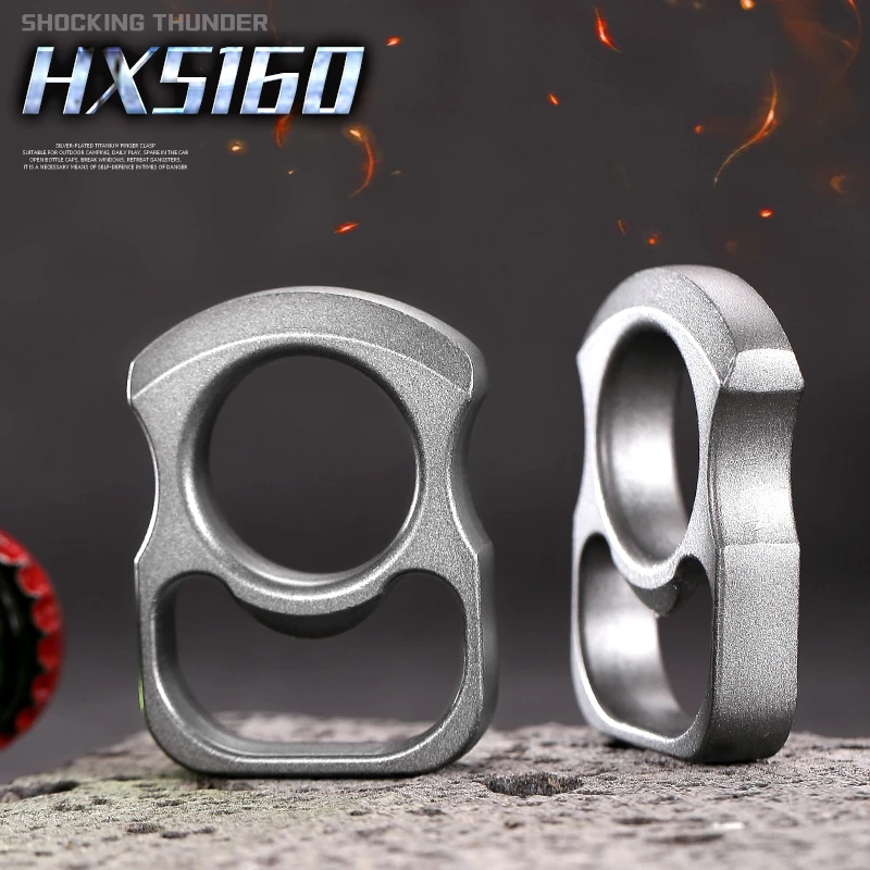 5160户外男女逃生单指防卫防身EDC露营野营高质量开瓶器破窗器