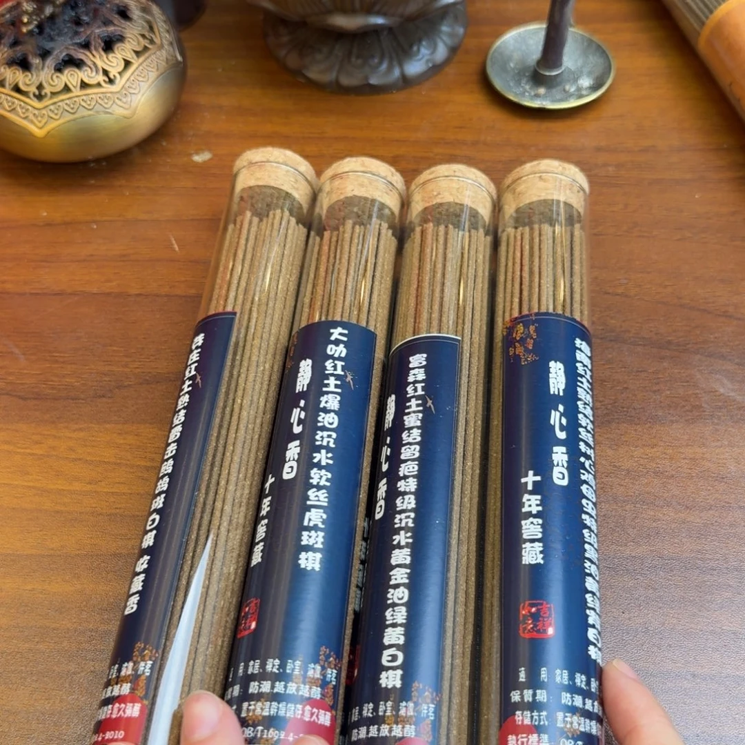 闪购链接直拍发货200克