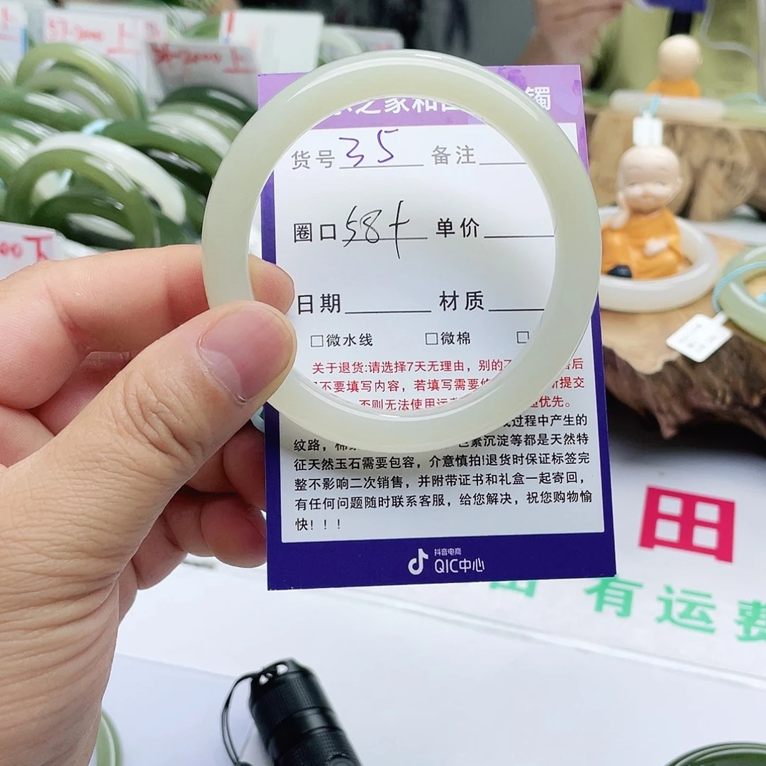 和田玉手镯未镶嵌琴*