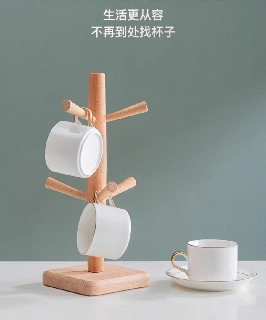 创意杯架家用沥水实木水杯置物架桌面整理咖啡杯架子